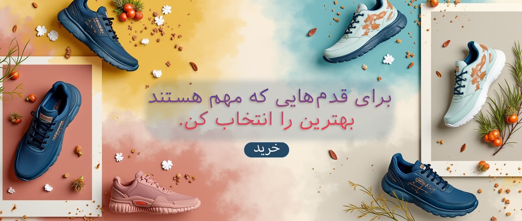 کفش مردانه