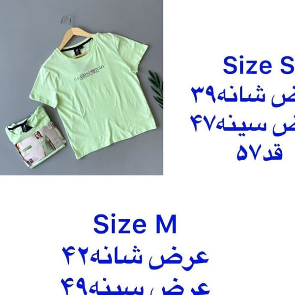 تیشرت آستین کوتاه زنانه سبز پاستیلی