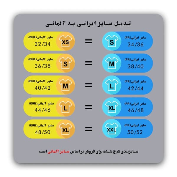 تیشرت آستین کوتاه زنانه اسمارا