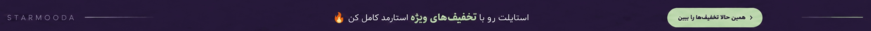 دسته بندی سویشرت مردانه